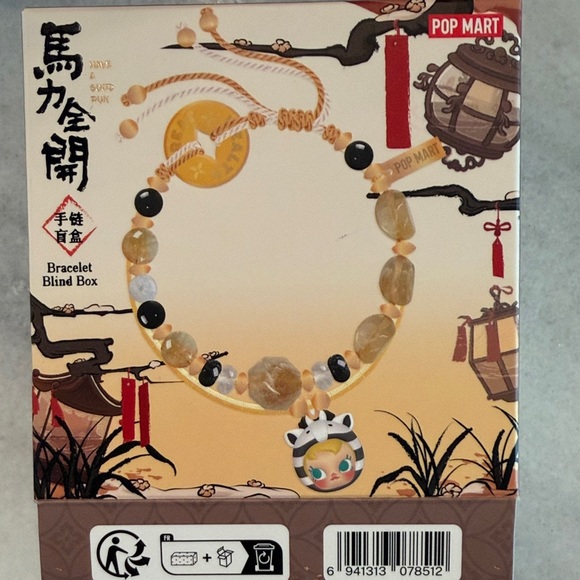 Pop Mart Have A Good Run Bracelet - Molly - Picture 3 of 4